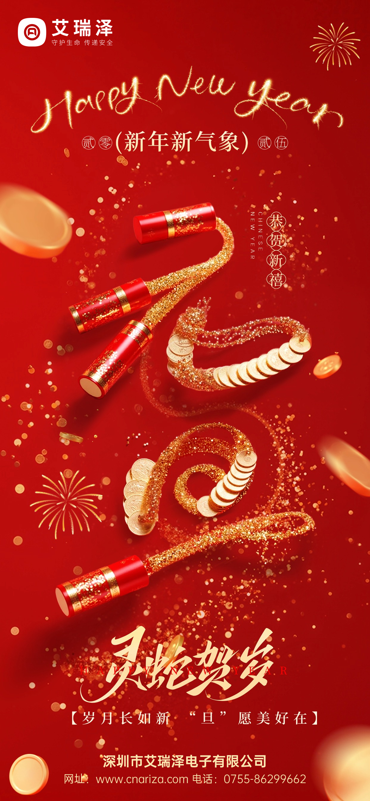 �����ꡢ��Ԫ�����������ǲ�����������ͬ��ף����������������չ��ͼ